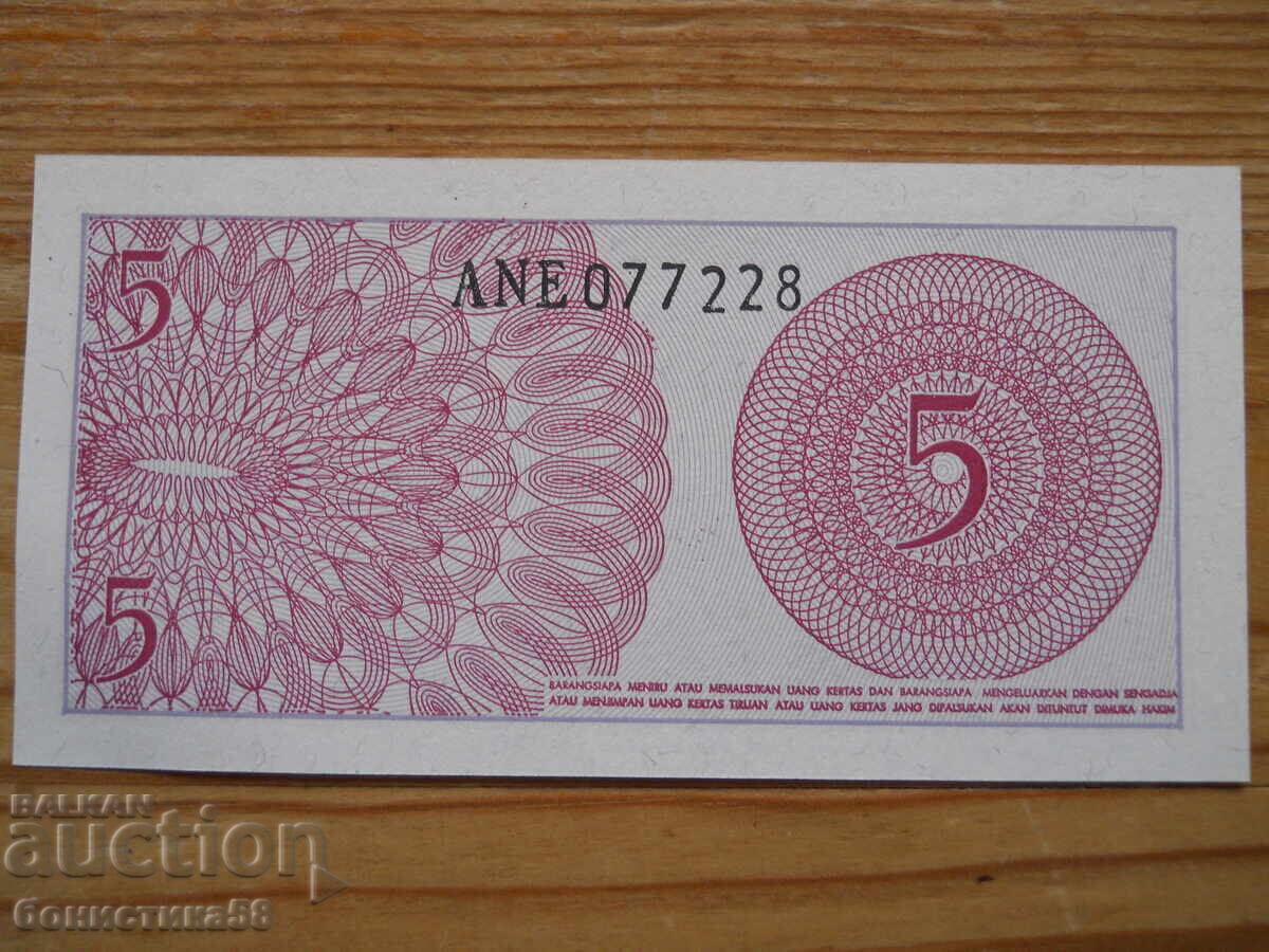 5 septembrie 1964 - Indonezia (UNC) cu preț 1.00 BGN | € 0.51