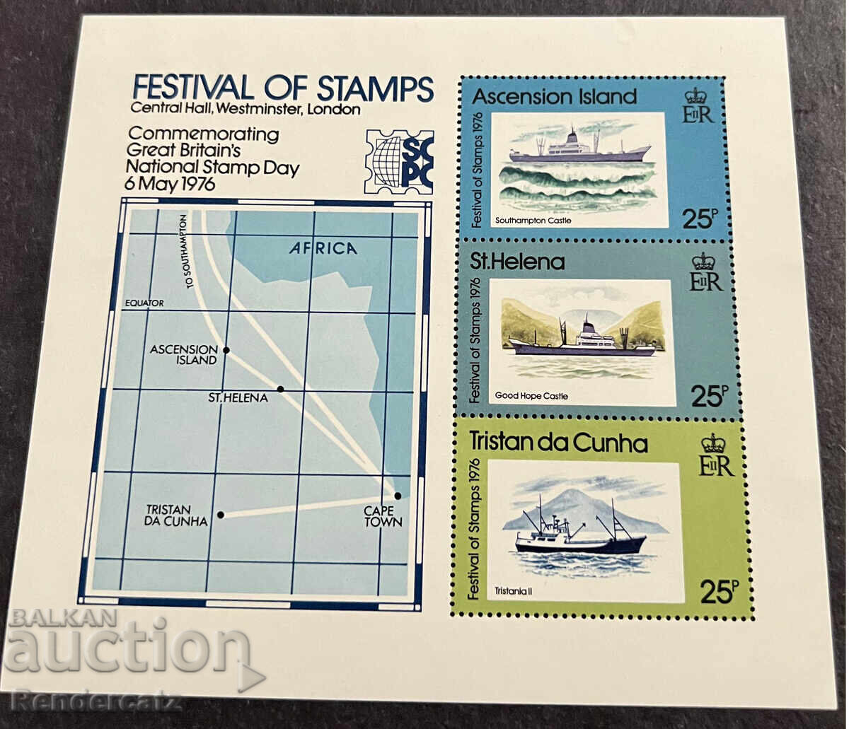 1976. Φεστιβάλ Γραμματοσήμων, Λονδίνο 1976. Φεστιβάλ Γραμματοσήμων, Λονδίνο