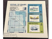 1976. Φεστιβάλ Γραμματοσήμων, Λονδίνο