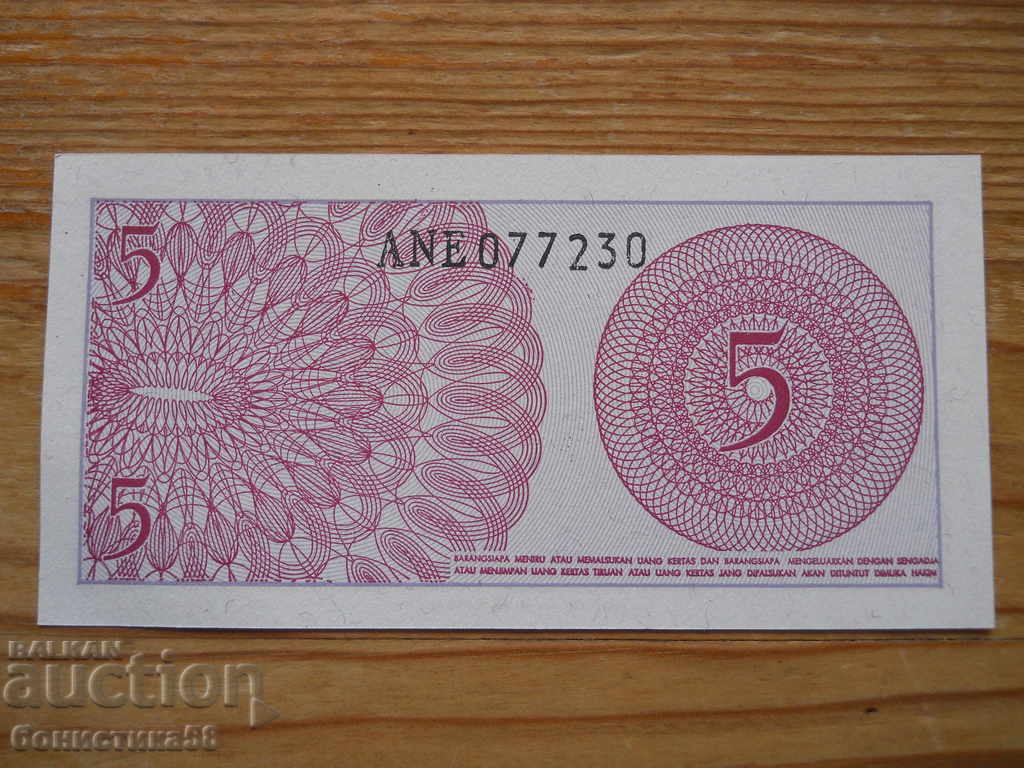 5 septembrie 1964 - Indonezia (UNC) cu preț 1.00 BGN | € 0.51