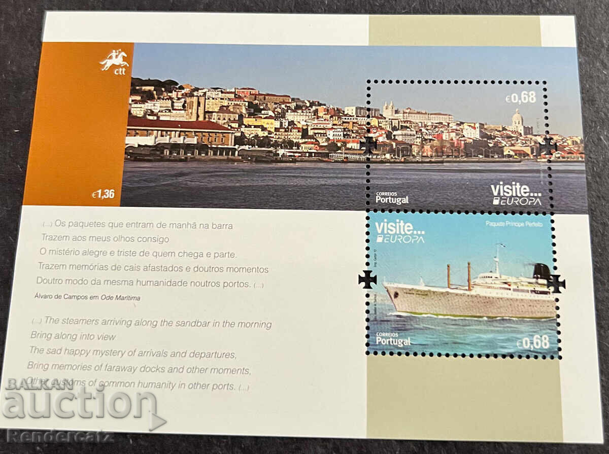2012. Γραμματόσημα EUROPA - Επισκεφθείτε την Πορτογαλία 2012. Γραμματόσημα EUROPA - Επισκεφθείτε την Πορτογαλία