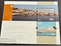 2012. Γραμματόσημα EUROPA - Επισκεφθείτε την Πορτογαλία