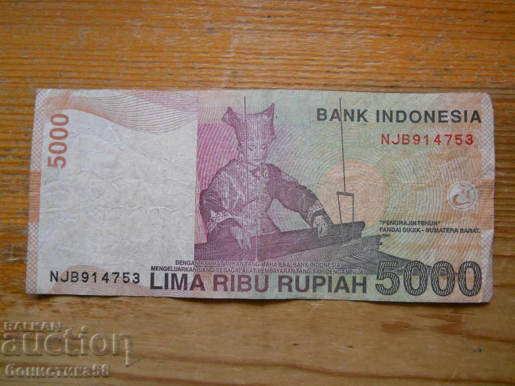 5000 de rupii 2016 - Indonezia (F) cu preț € 1.80 | 3.52 BGN