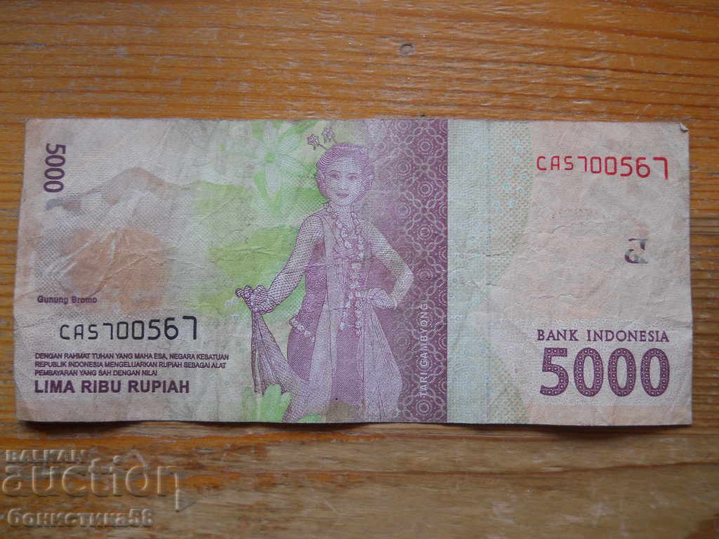 5000 rupiah 2016 - Indonesia ( VF ) with price 3.00 BGN | € 1.53