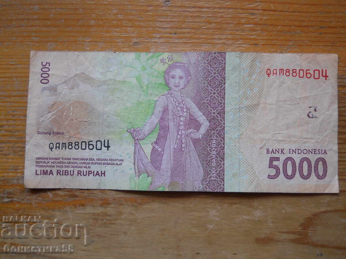 5000 rupiah 2016 - Indonesia ( VF ) with price € 1.60 | 3.13 BGN