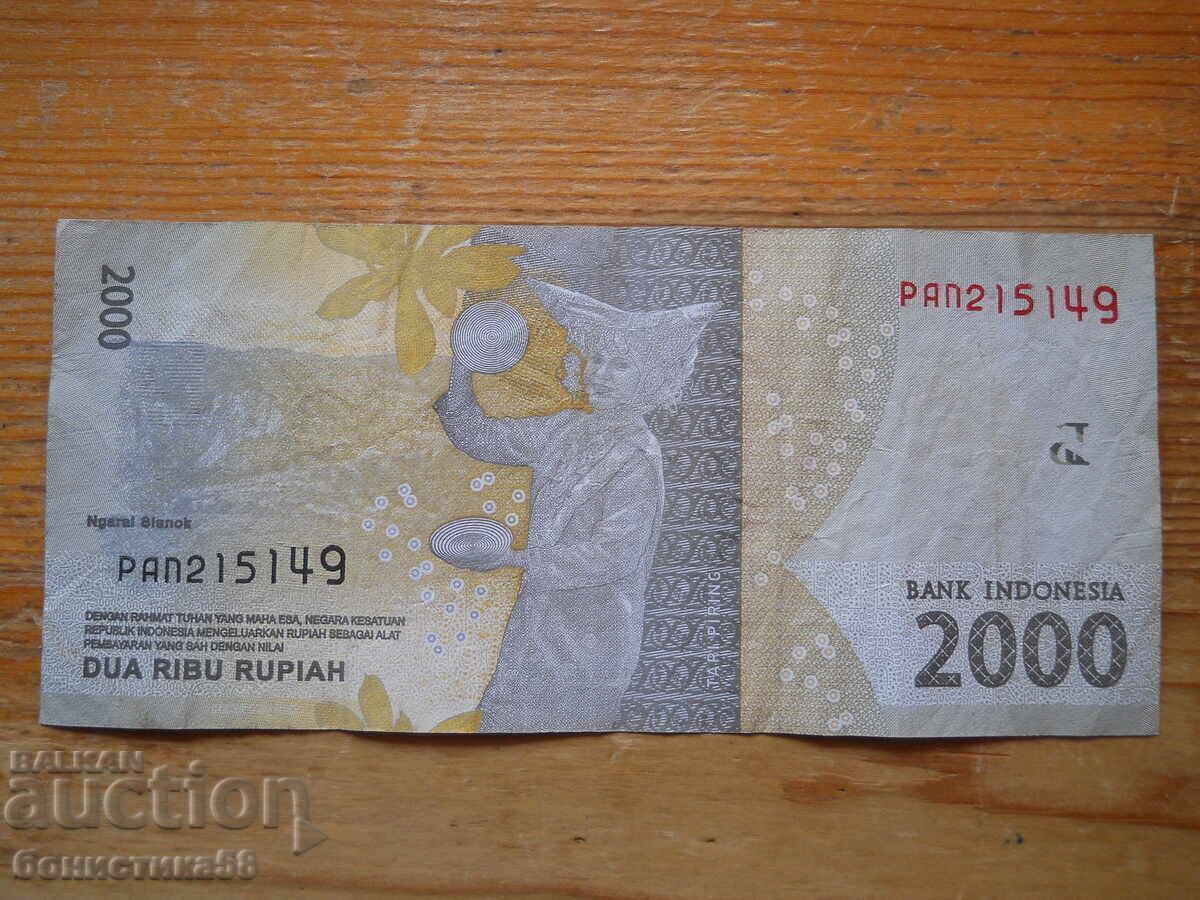 2000 ρουπίες 2016 - Ινδονησία ( VF ) με τιμή 2.50 BGN | € 1.28