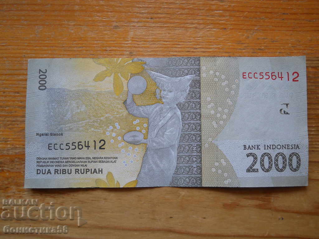2000 ρουπίες 2016 - Ινδονησία ( UNC ) με τιμή 3.00 BGN | € 1.53 2000 ρουπίες 2016 - Ινδονησία ( UNC ) με τιμή 3.00 BGN | € 1.53