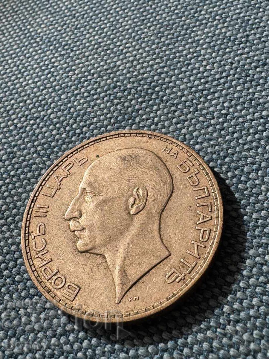 100 Leva 1934 Silver AU with price 60.00 BGN | € 30.68