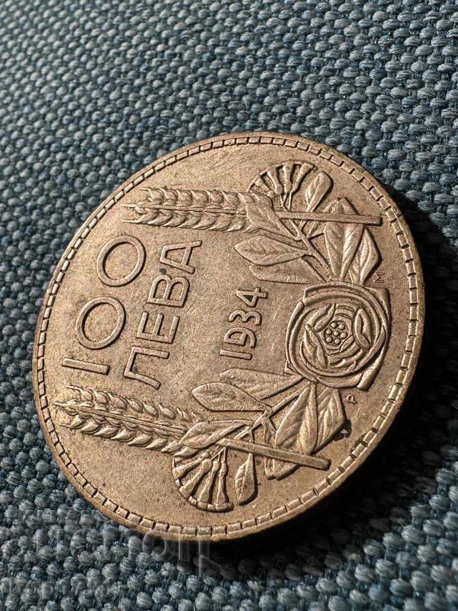 Auction  100 Leva 1934 Silver AU
