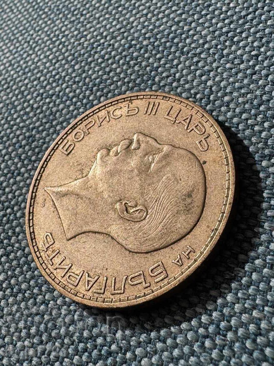 Livrarea 100 leva 1934 argint AU