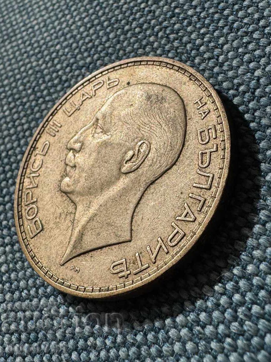 100 Leva 1934 Silver AU - 6