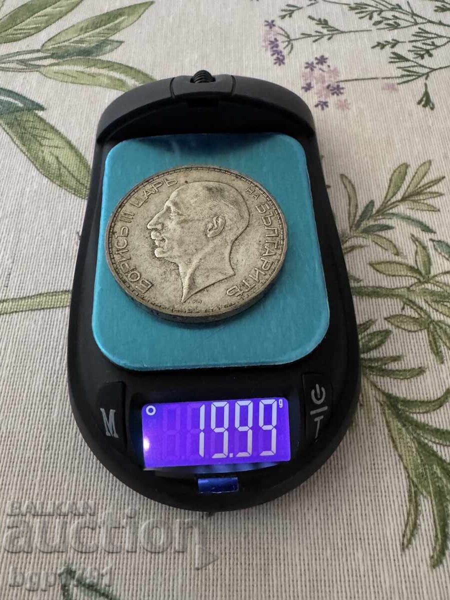 100 Leva 1934 Silver AU - 7
