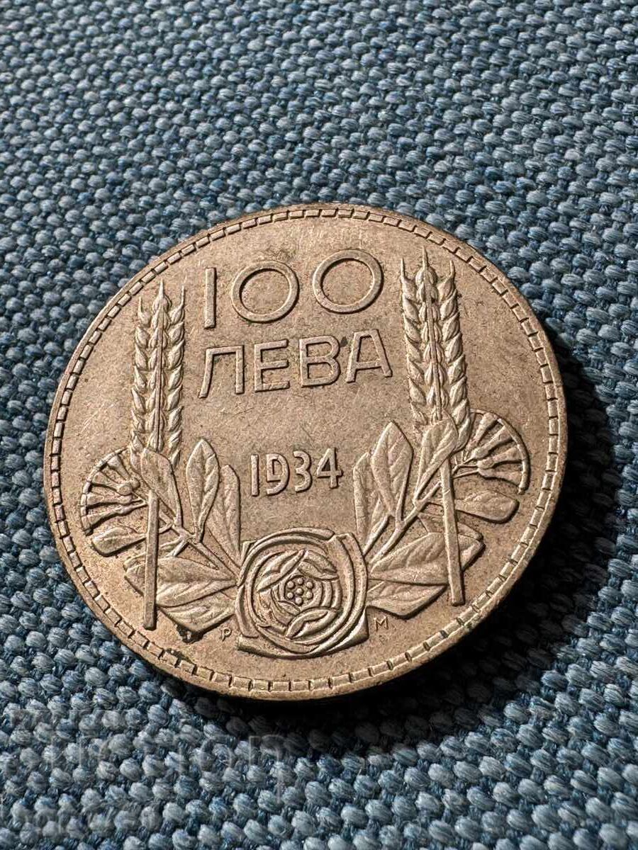 100 leva 1934 argint AU