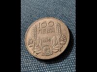 100 Leva 1934 Silver AU