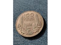 100 leva 1934 argint AU