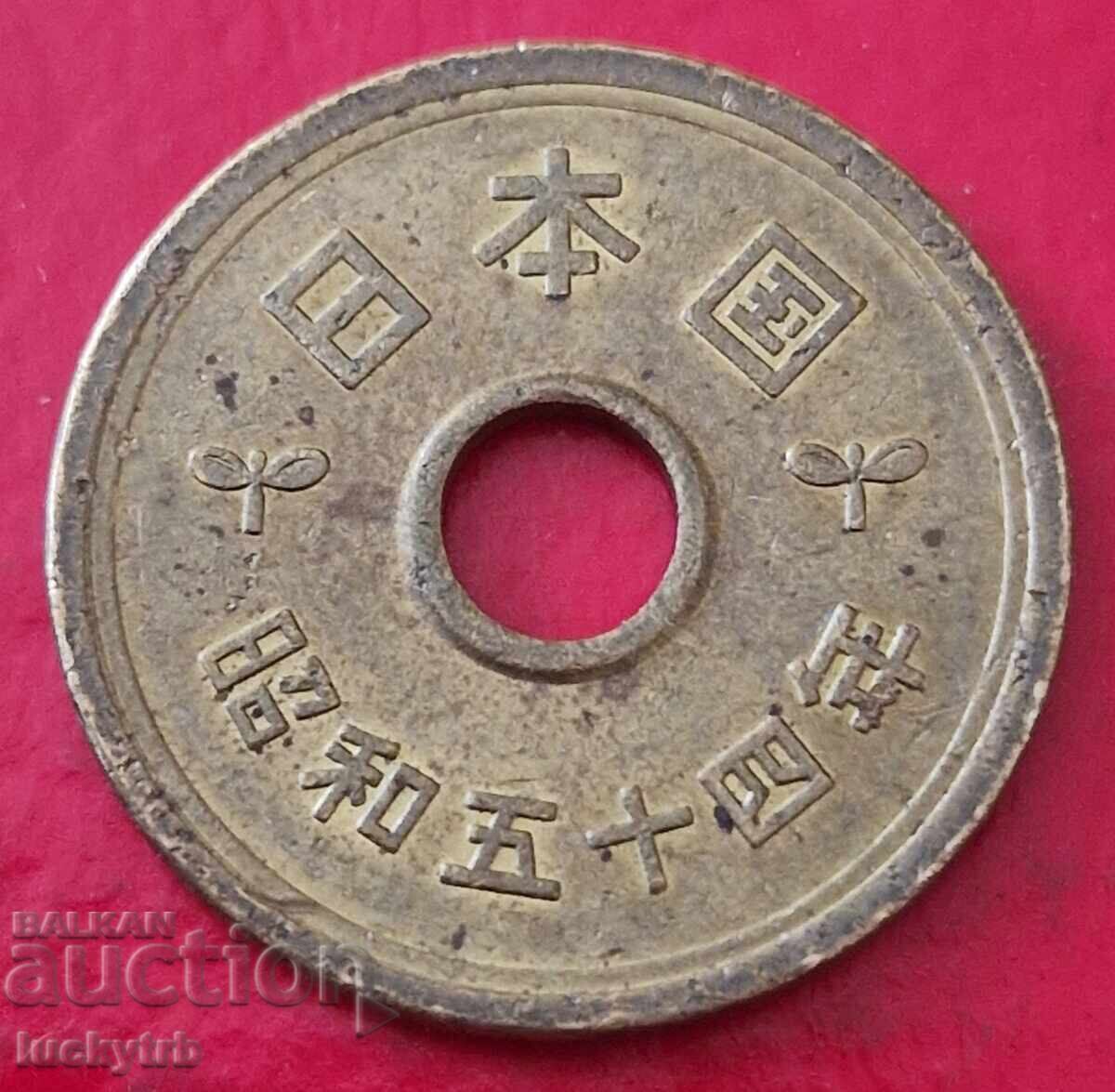5 yeni 1979 - Japonia cu preț € 1.00 | 1.96 BGN