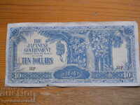 10 Dollars 1942 / 1944 - Malaya - Japanese Occupation ( F )