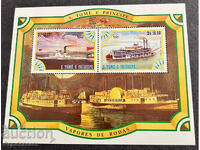 1984. Η 25η Επέτειος του Διεθνούς Ναυτιλιακού Οργανισμού