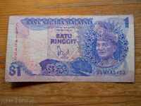 1 Ringgit 1982 / 1984 - Μαλαισία (F )