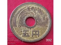 5 γιεν 1985 - Ιαπωνία