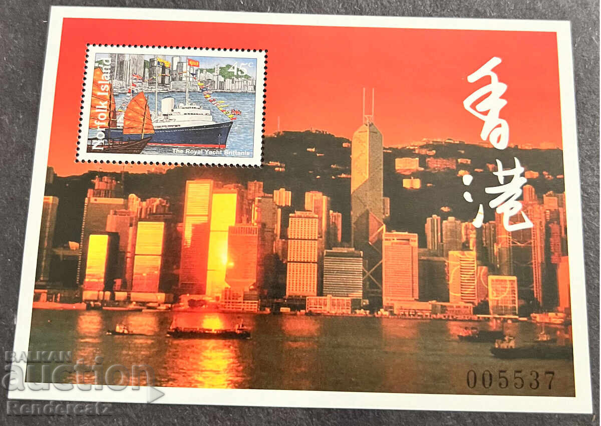 1997. Επιστροφή του Χονγκ Κονγκ στην Κίνα 1997. Επιστροφή του Χονγκ Κονγκ στην Κίνα