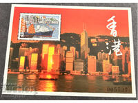 1997. Επιστροφή του Χονγκ Κονγκ στην Κίνα