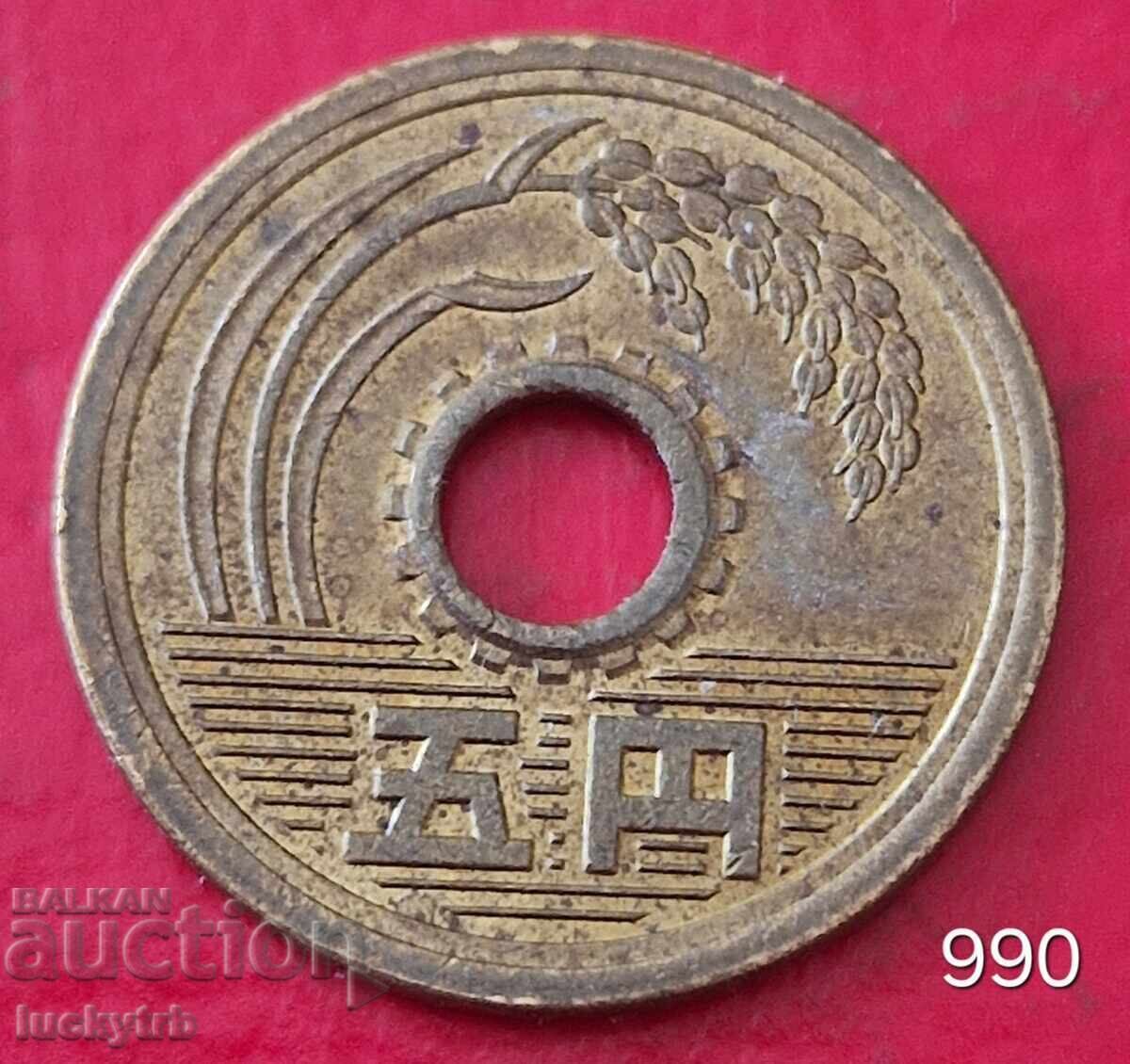 5 Yen 1989 - Japan 5 Yen 1989 - Japan