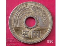 5 γιεν 1989 - Ιαπωνία