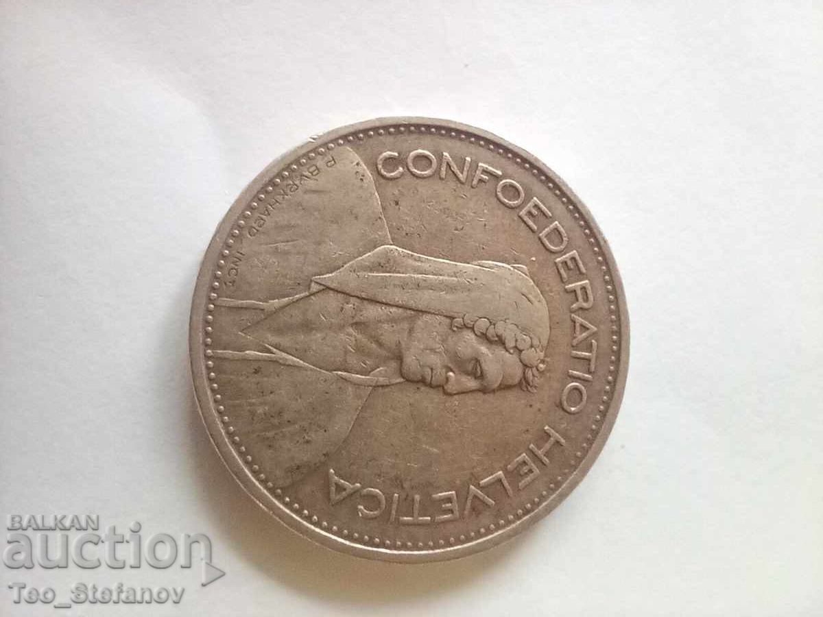 Δημοπρασία 5 φράγκα 1932 Ελβετία ασήμι