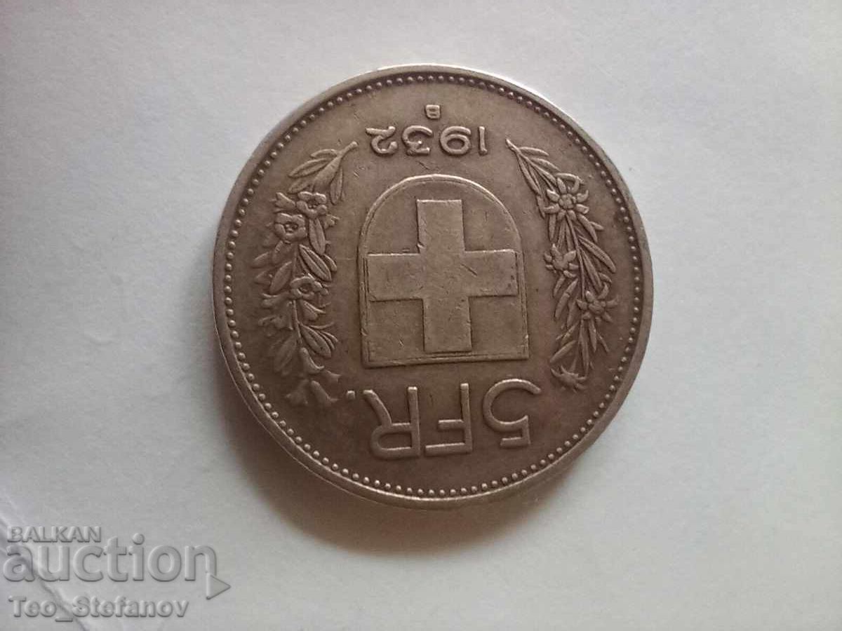 Παράδοση 5 φράγκα 1932 Ελβετία ασήμι