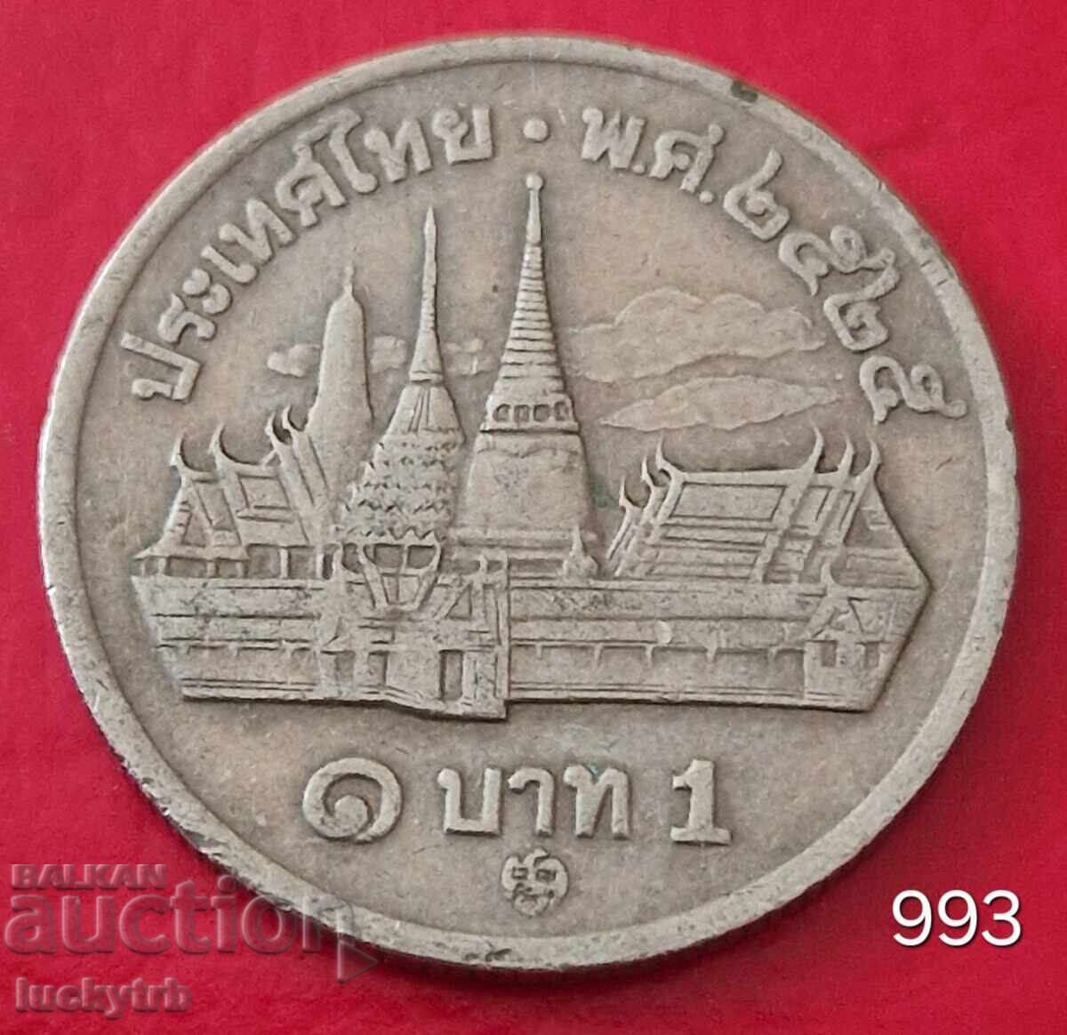 1 baht 1982 - Thailanda
