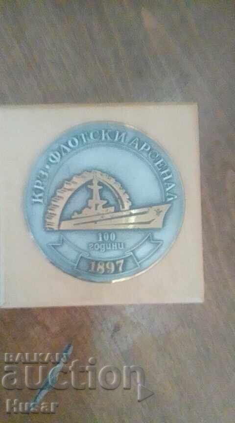 Доставка на Плакет 100 год.  КРЗ Флотски арсенал Варна, кораб, море