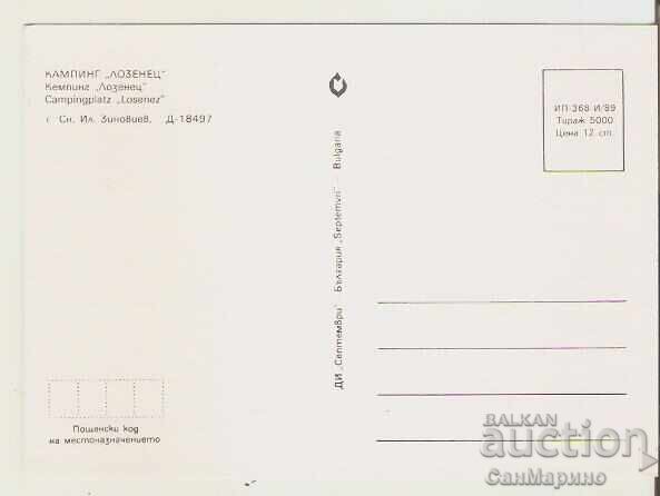 Bulgaria Postcard, Lozenets Village, Lozenets Camping 2* with price 1.00 BGN | € 0.51