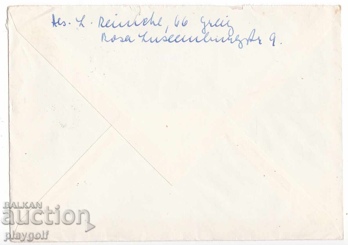 Collector's Envelope DDR 1133 - 1137 from 1965 by Dr. L. Reinicke with price 1000.00 BGN | € 511.29