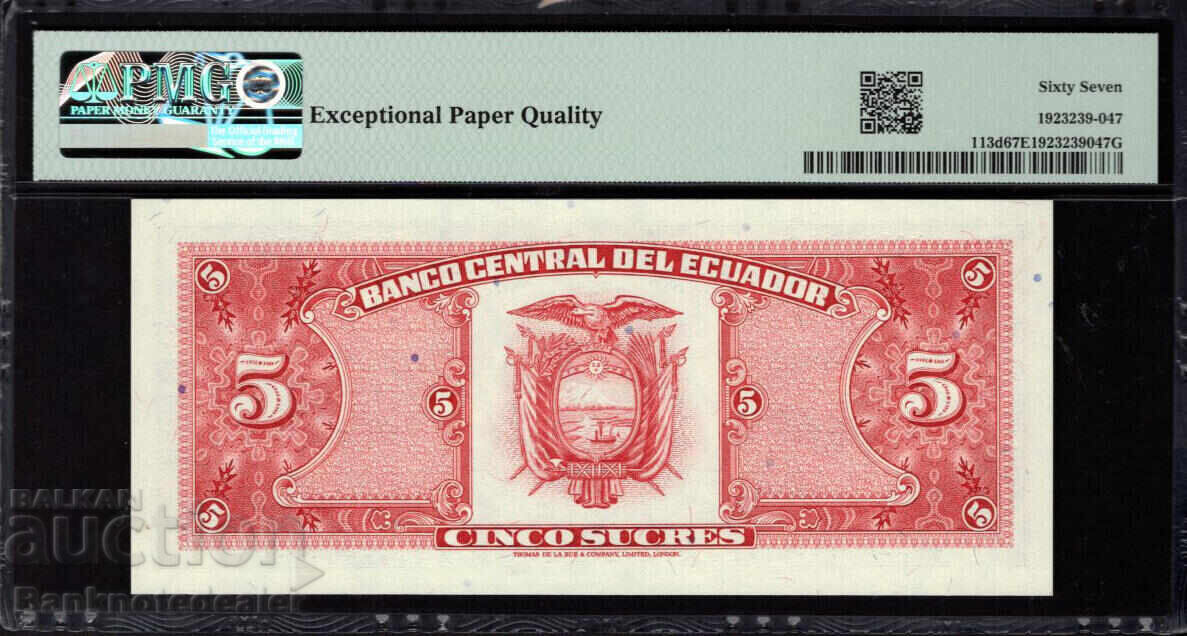Ecuador 5 Sucres 1983 Pick 113d PMG 67 EPQ Reference 3467 Uncirculated with price 125.00 BGN | € 63.91