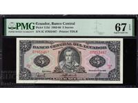 Ecuador 5 Sucres 1983 Pick 113d PMG 67 EPQ Ref 3467 Unc