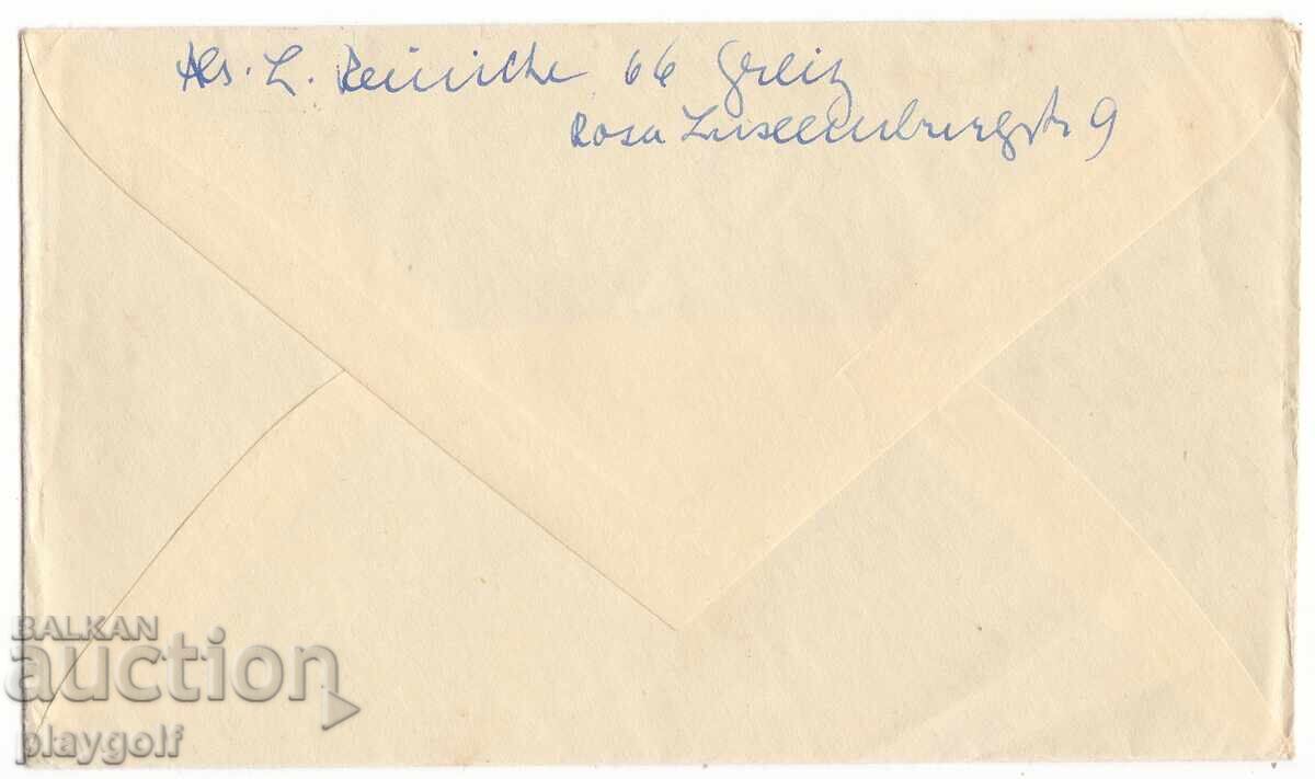 Collector's Envelope DDR 1147 - 1152 from 1965 by Dr. L. Reinicke with price 1000.00 BGN | € 511.29 Collector's Envelope DDR 1147 - 1152 from 1965 by Dr. L. Reinicke with price 1000.00 BGN | € 511.29
