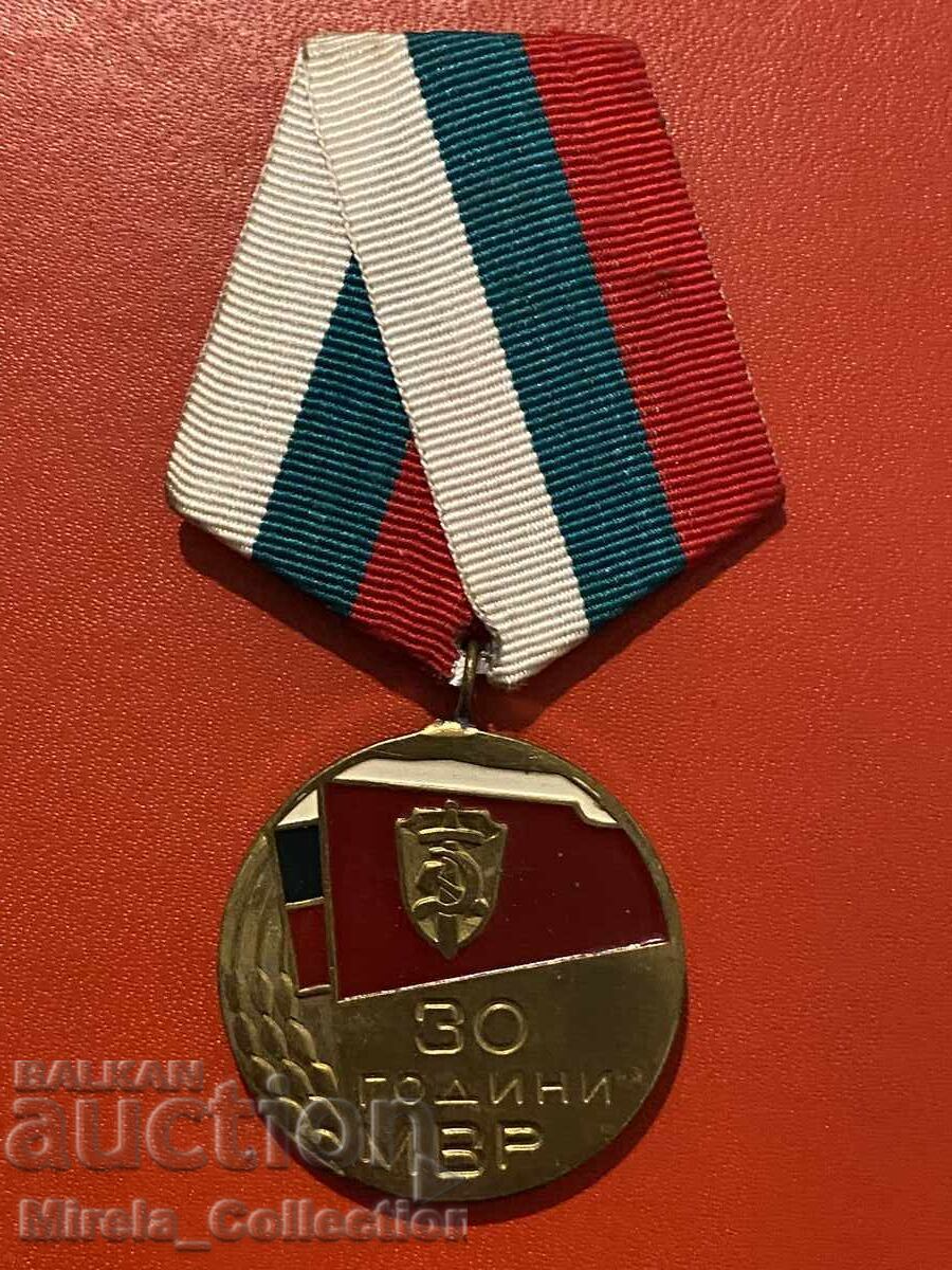 Jubilee Medal 30 Years of the Ministry of Interior Organs 1974