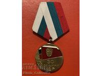 Jubilee Medal 30 Years of the Ministry of Interior Organs 1974