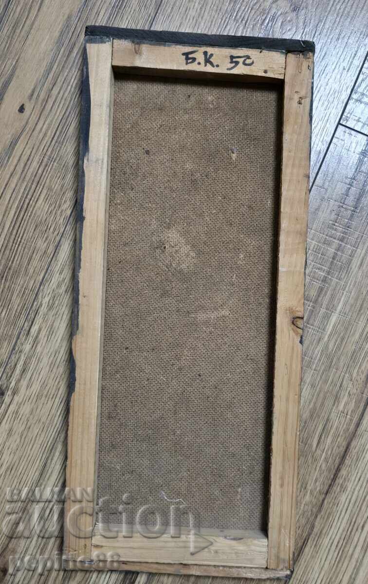 Auction B.Z.C. Boris Kotsev - Still Life Auction B.Z.C. Boris Kotsev - Still Life