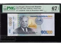 Laos 10.000 Kip 2020 Pick 41Ba PMG 67 EPQ Ref 0750