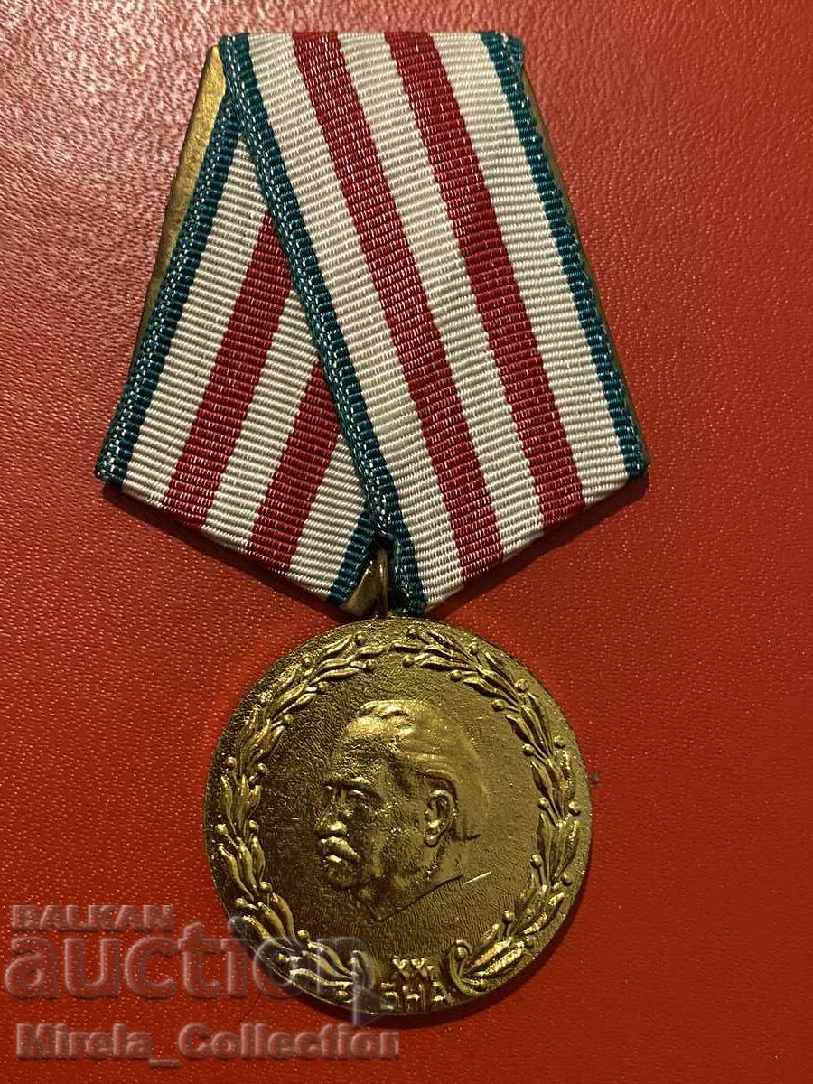 Επετειακό μετάλλιο 20 χρόνια Βουλγαρικού Λαϊκού Στρατού ΒΛΣ 1964 με τιμή 15.00 BGN | € 7.67