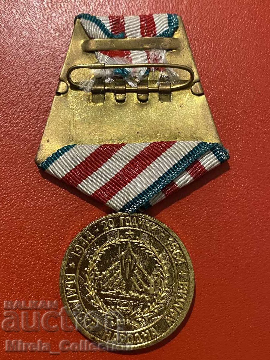 Παράδοση Επετειακό μετάλλιο 20 χρόνια Βουλγαρικού Λαϊκού Στρατού ΒΛΣ 1964