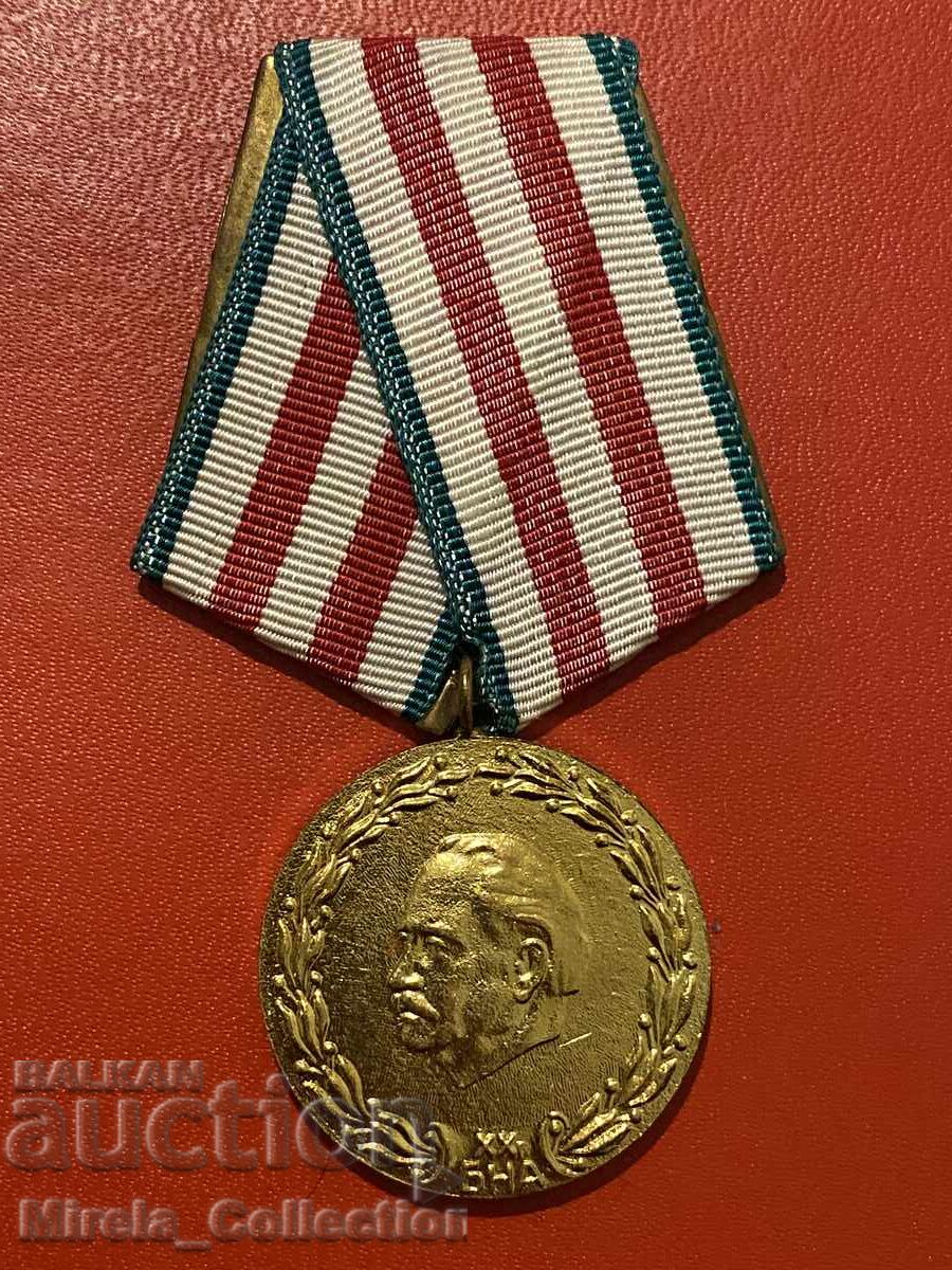 Επετειακό μετάλλιο 20 χρόνια Βουλγαρικού Λαϊκού Στρατού ΒΛΣ 1964