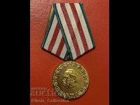Επετειακό μετάλλιο 20 χρόνια Βουλγαρικού Λαϊκού Στρατού ΒΛΣ 1964