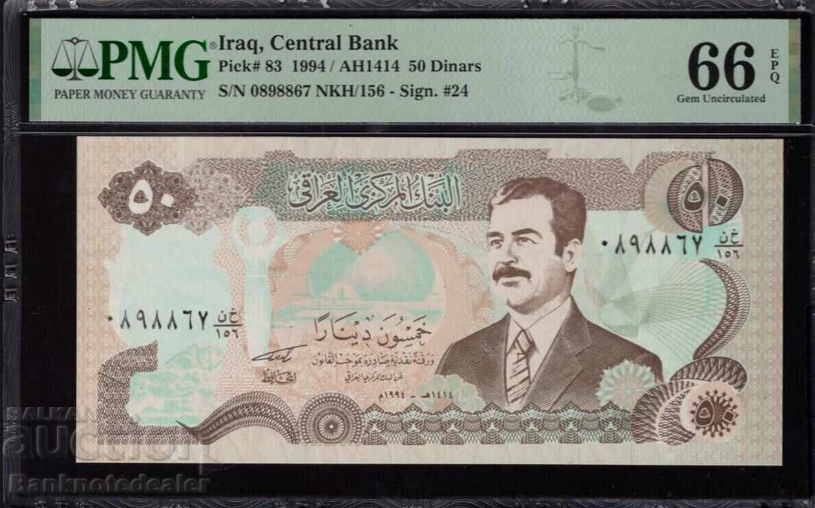 Ιράκ 50 Δηνάρια 1994 Pick 83 PMG 66 EPQ Ref 8865 Unc