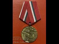 Юбилеен медал 25  години гражданска отбрана на НРБ 1976 г.