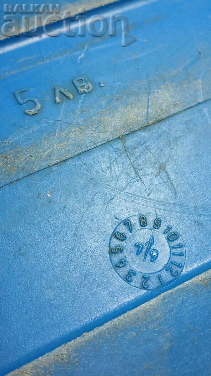 Auction  20-liter Water Jug 1979