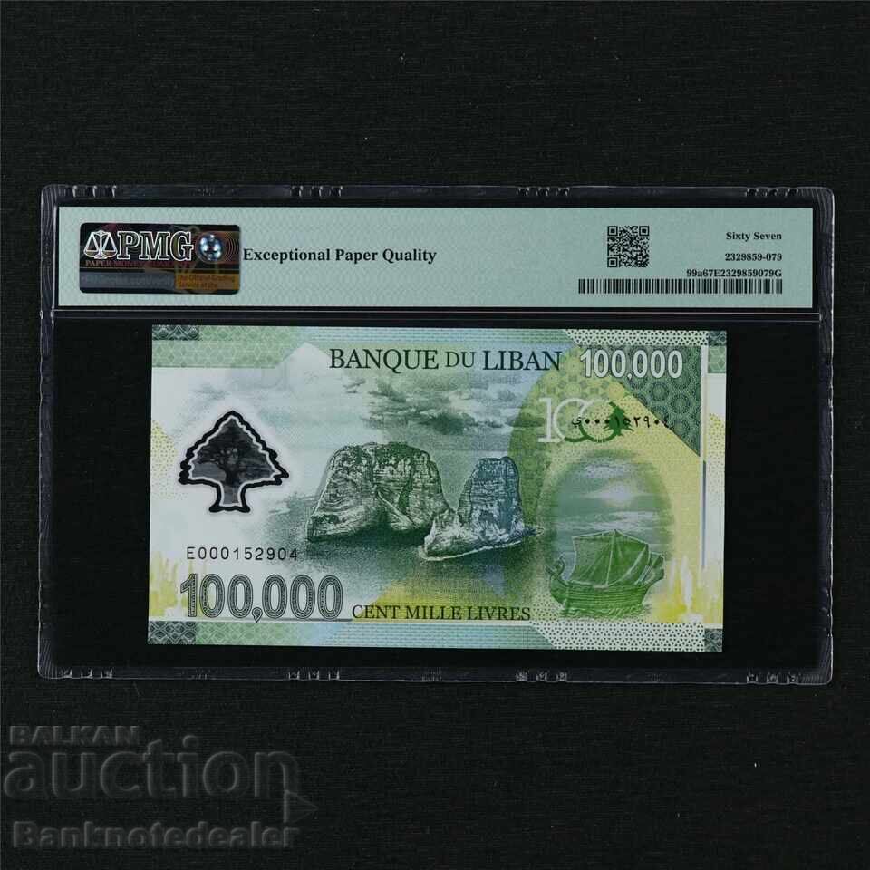 Lebanon 100000 Livres 2020 Pick 99a PMG 67 EPQ Polymer Unc с цена 95.00 лв. | € 48.57