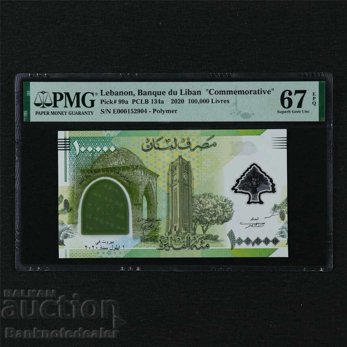 Lebanon 100000 Livres 2020 Pick 99a PMG 67 EPQ Polymer Unc